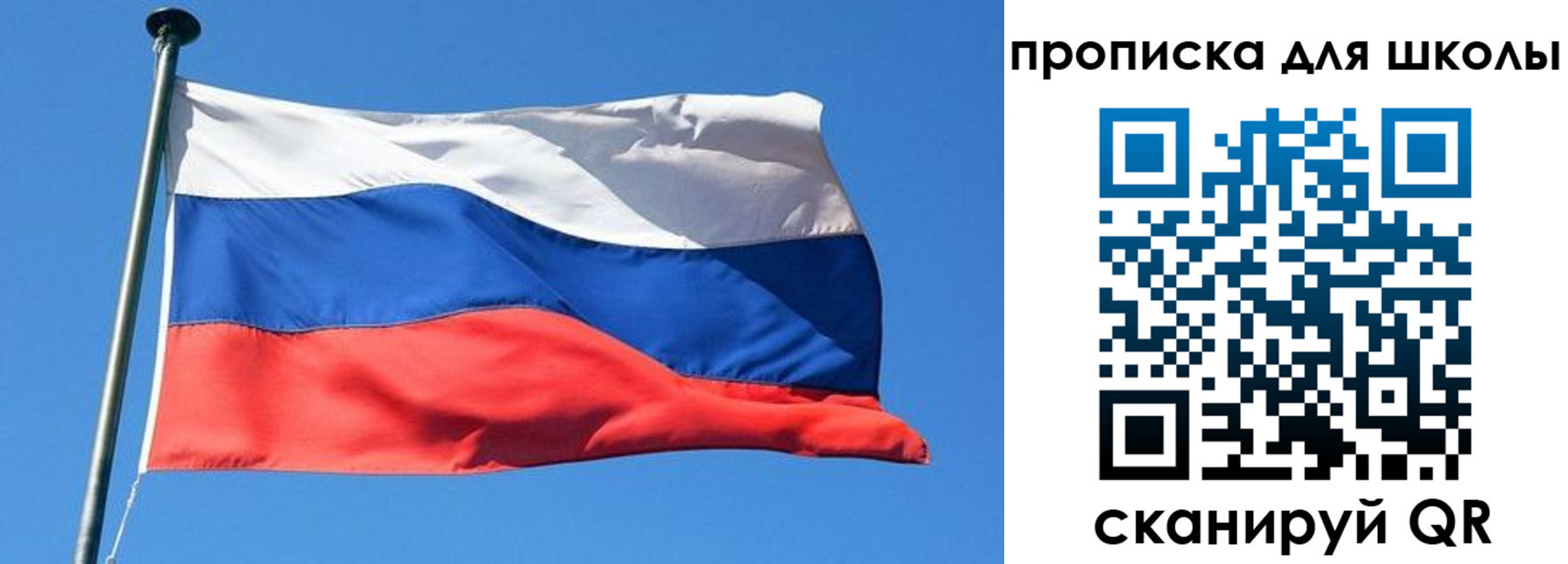 прописка паспорт в Грозном