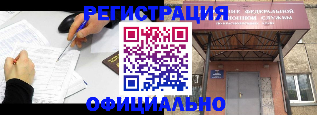 форма 3 в Грозном