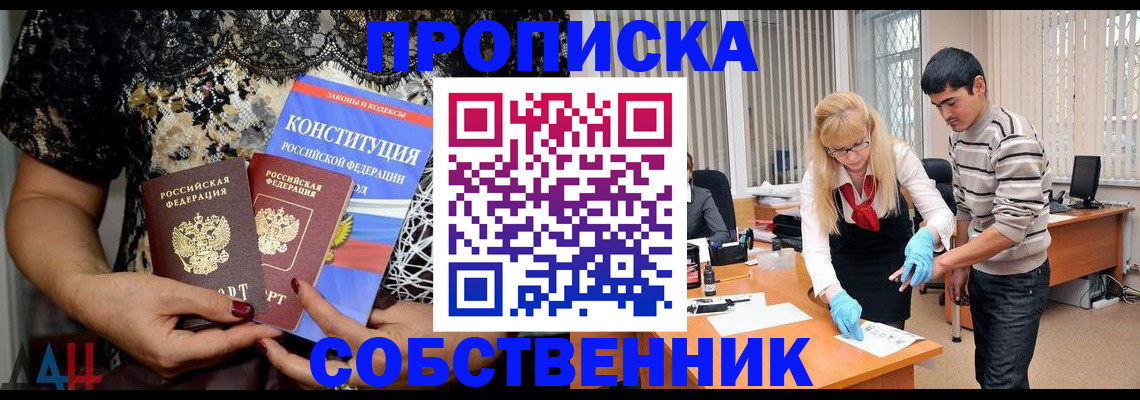 форма 3 в Грозном